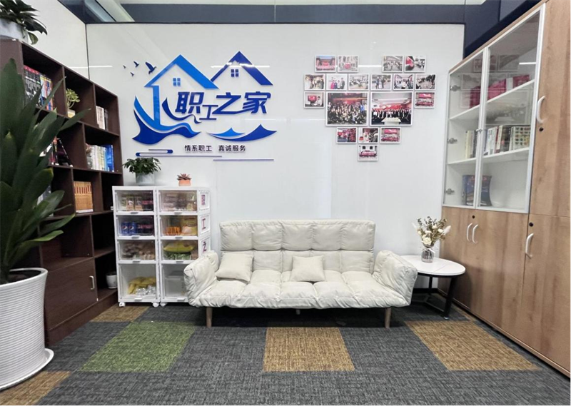 北京公司建設“有溫度的職工之家”.png