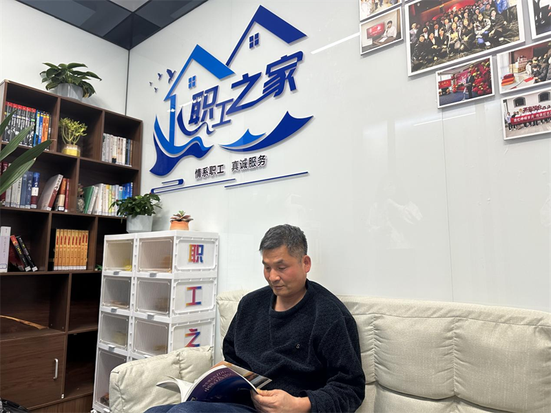 北京公司建設“有溫度的職工之家”1.png