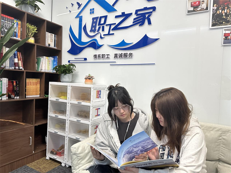 北京公司建設“有溫度的職工之家”2.png