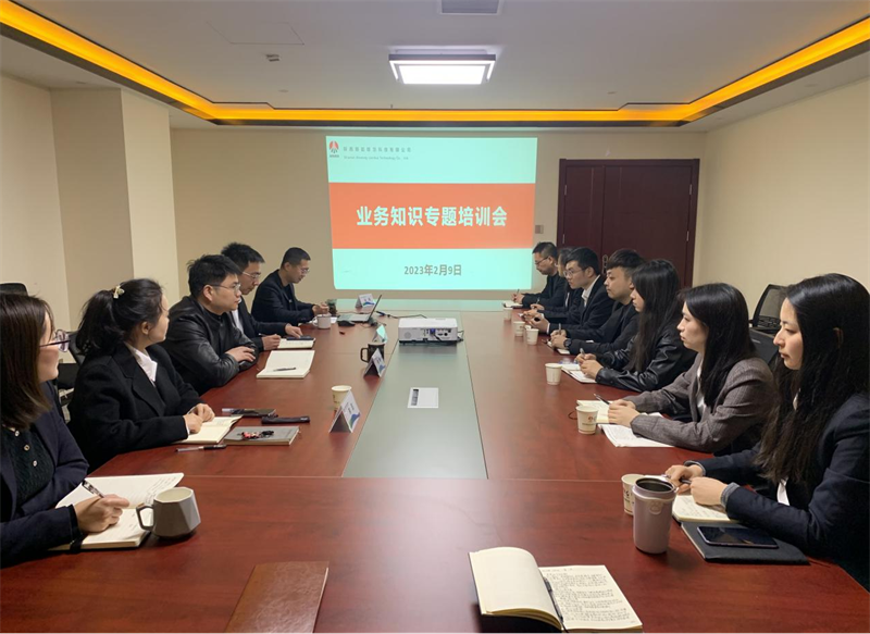 聯(lián)慧公司開(kāi)展業(yè)務(wù)能力提升專(zhuān)項(xiàng)培訓(xùn)1.png