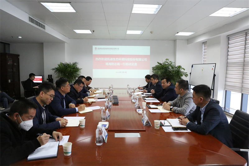 凱迪生態環境科技股份有限公司總裁楊海剛一行到新型能源公司交流座談.png