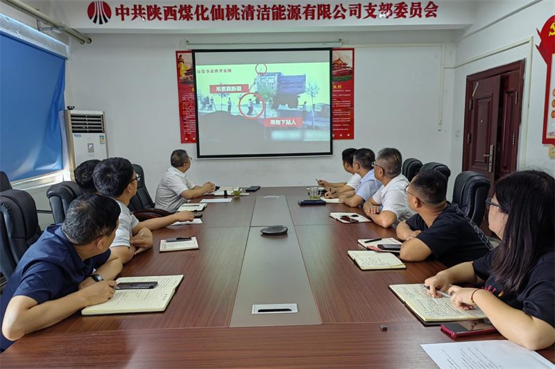 仙桃公司黨支部組織召開安全生產專題黨課2.png