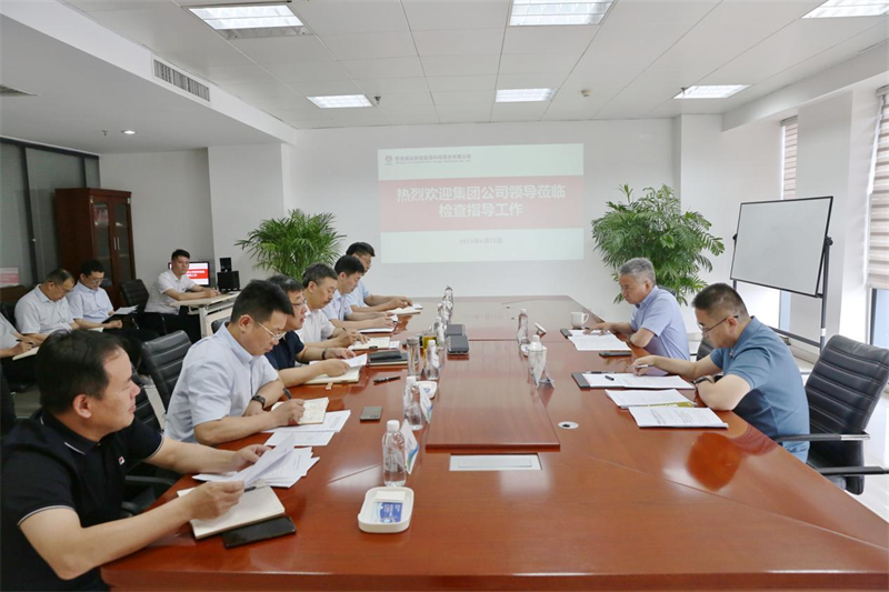 陜煤集團副總經理袁廣金到新型能源公司檢查指導工作.png