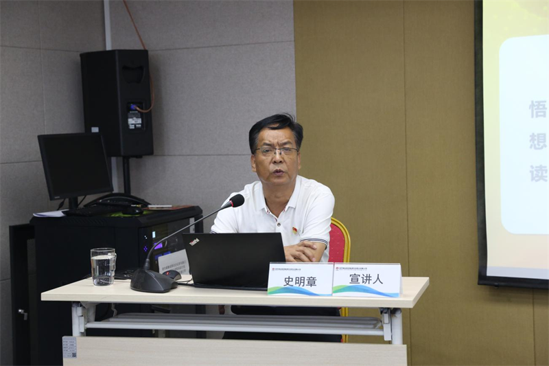 公司副總經(jīng)理史明章到灃京公司黨支部、星炭公司黨支部開展《習(xí)近平著作選讀》第一卷、第二卷專題宣講暨主題教育專題黨課