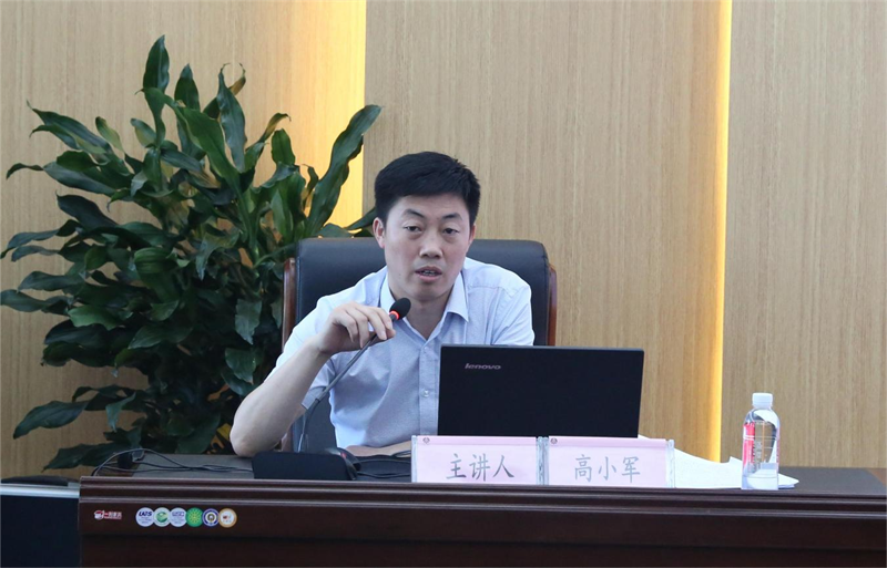 新型能源公司組織召開黨員領導干部警示教育大會