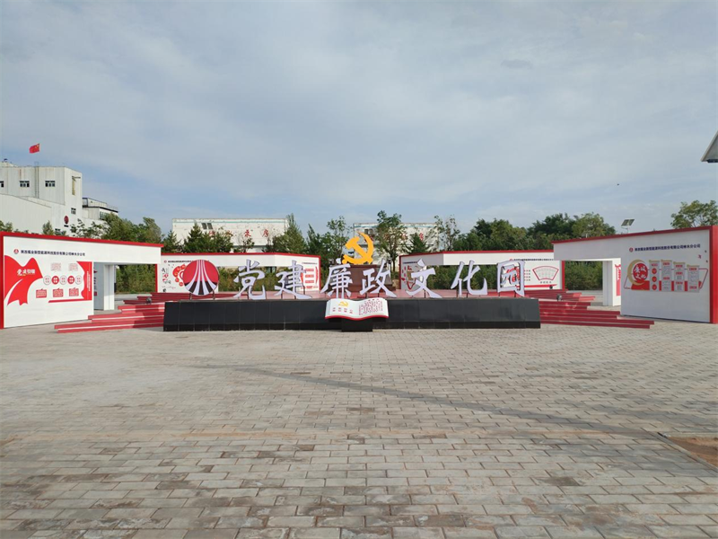 神木分公司黨總支開展黨建廉政“微黨課”學習教育活動2.png