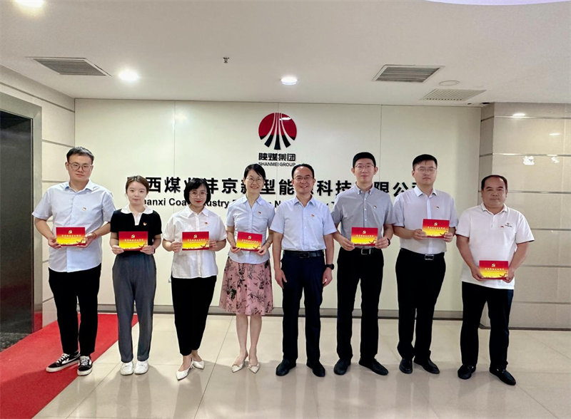 灃京公司黨支部舉辦形勢任務教育暨“學榜樣、強黨性、敢擔當、善作為”主題黨日活動2.png