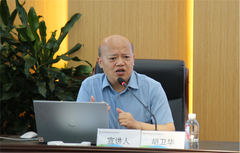 新型能源公司舉辦學(xué)習(xí)貫徹習(xí)近平總書(shū)記在聽(tīng)取陜西省委和省政府工作匯報(bào)時(shí)的重要講話專題學(xué)習(xí)班2.png