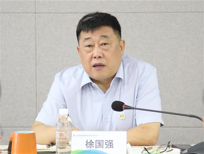 公司召開下半年安全環保工作會2.png