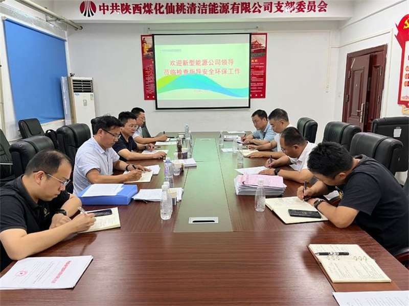 公司副總經理黃崗帶隊到仙桃公司檢查指導工作1.png
