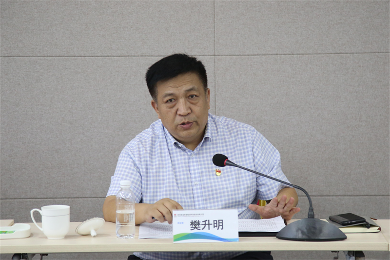 新型能源公司召開學習貫徹習近平新時代中國特色社會主義思想主題教育成效評估會2.png