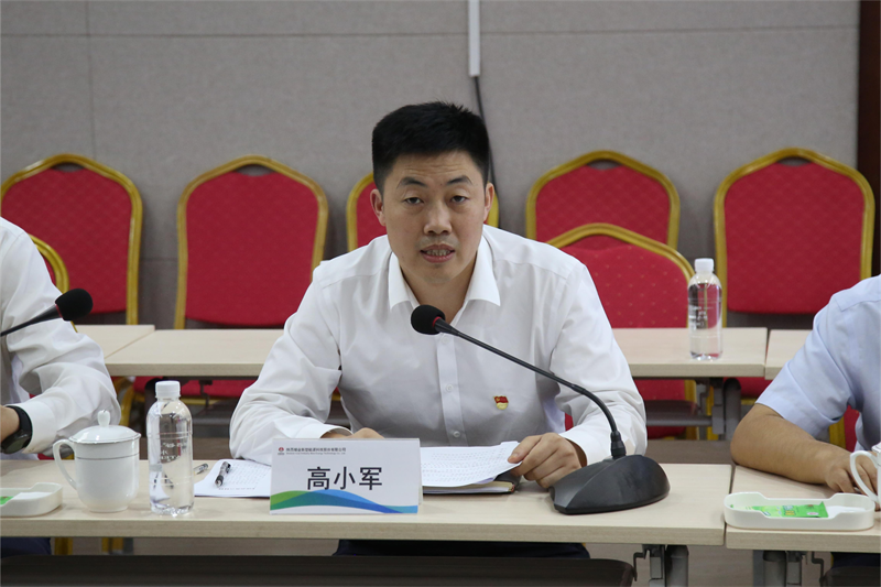 新型能源公司召開學習貫徹習近平新時代中國特色社會主義思想主題教育成效評估會3.png