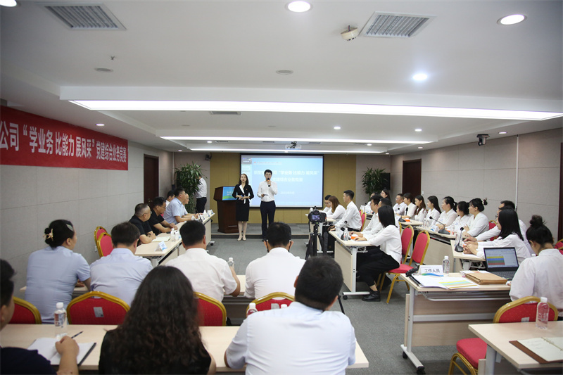 新型能源公司舉辦2023年黨建、新聞宣傳、企業(yè)文化、工團(tuán)業(yè)務(wù)培訓(xùn)班暨黨建綜合業(yè)務(wù)競賽3.jpg
