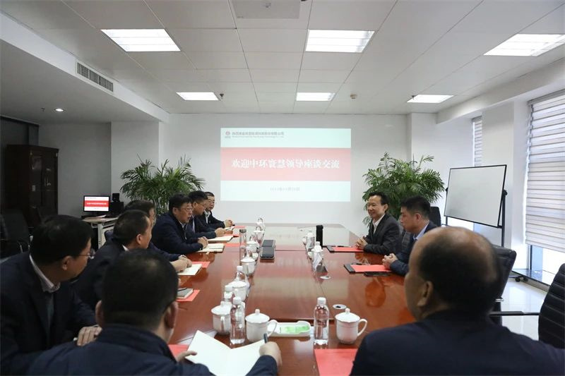 多家企業到新型能源公司交流座談1.jpg