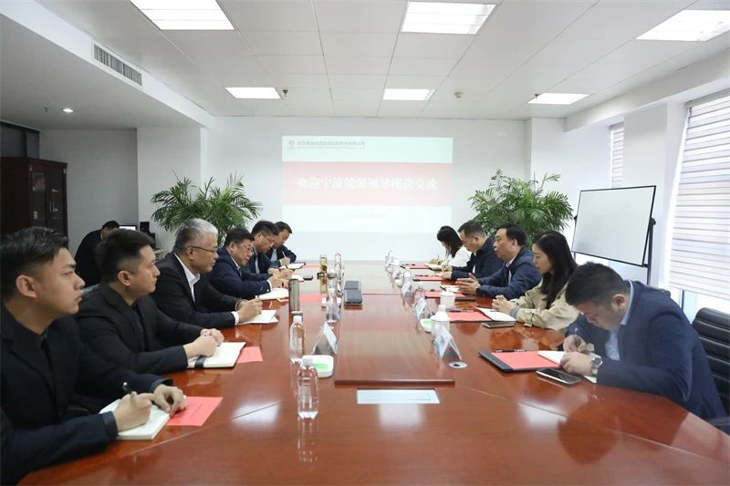 多家企業到新型能源公司交流座談2.jpg