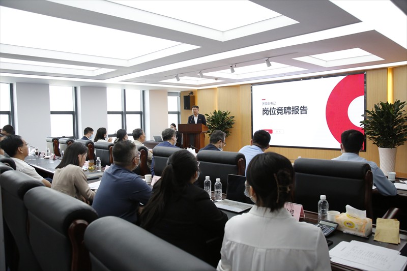 改革破題 創(chuàng)新引路——新型能源公司深化改革激活高質量發(fā)展新動能2.jpg