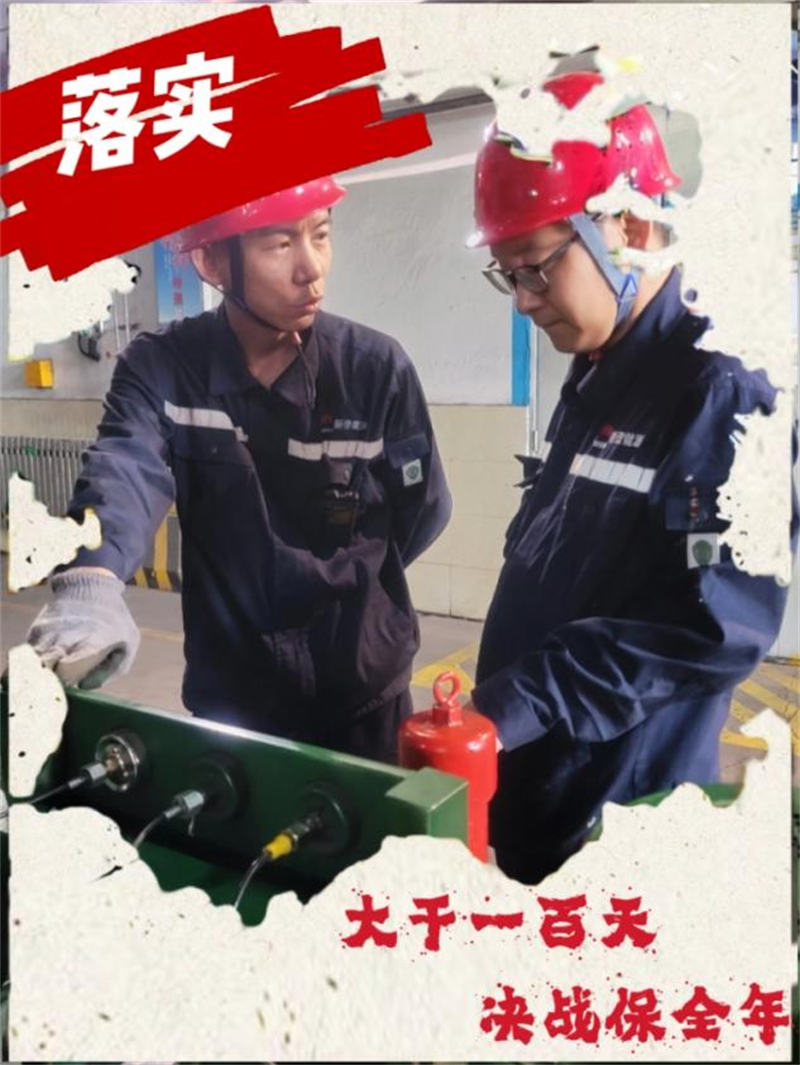 02堅持一嚴到底、一實到底、一抓到底，確保事事落到實處、見到實效.png