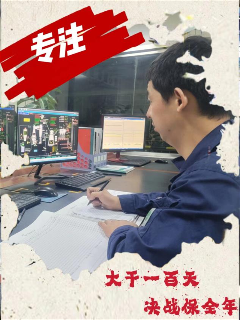 05設備檢查手到、眼到、心到，嚴謹細致，一絲不茍.png
