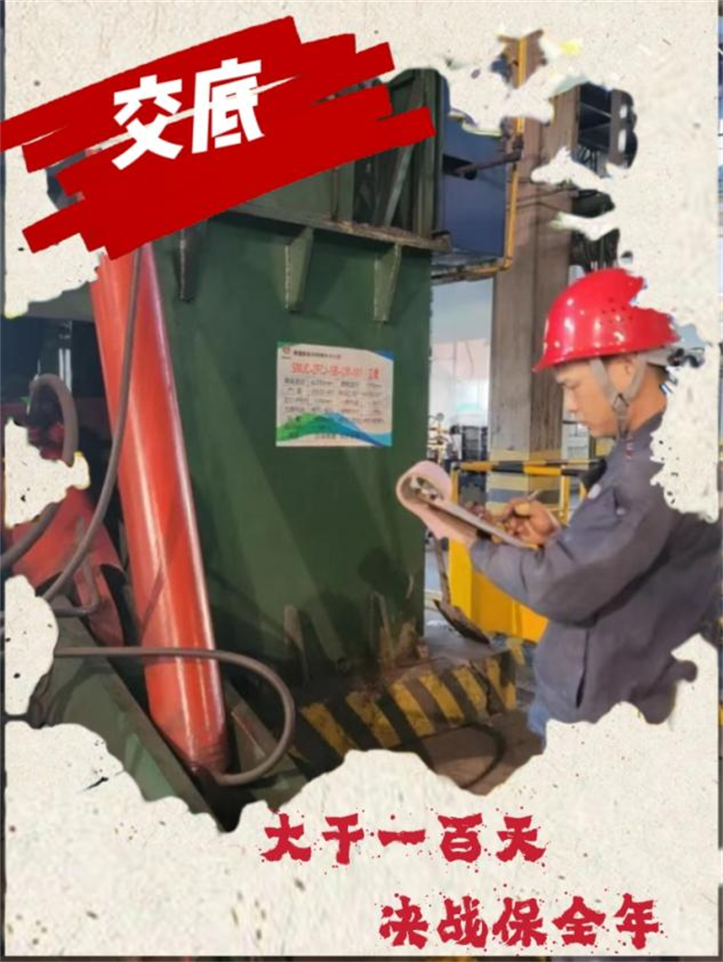 06開工前的金牌“虎符”，沒有運檢雙方的共同確認，兵馬不能勿動.png