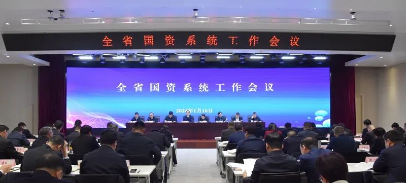張文琪在全省國資系統工作會上作交流發言1.jpeg