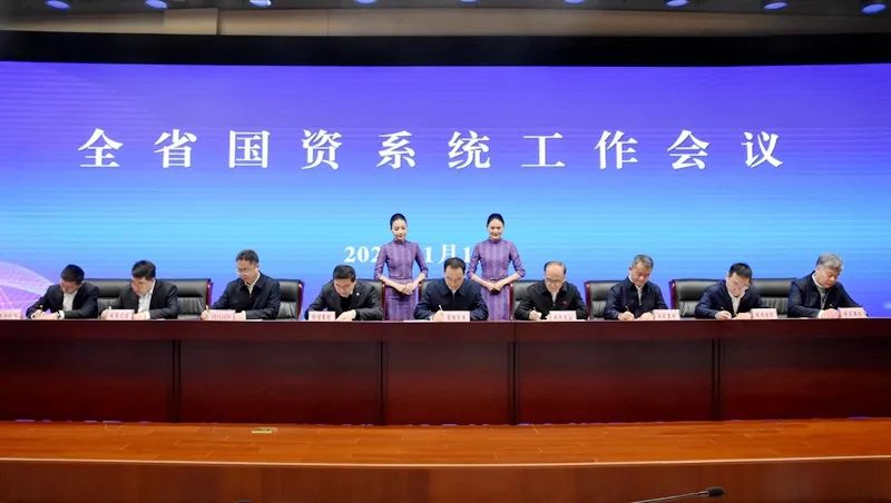 張文琪在全省國資系統工作會上作交流發言2.jpeg
