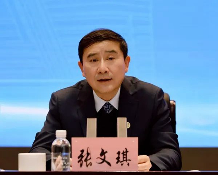 陜煤集團召開2024年安全環保工作會2.jpeg