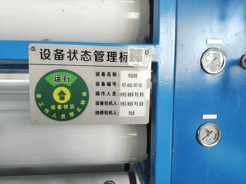 3-探索管理新路，激發創新實效01.gif