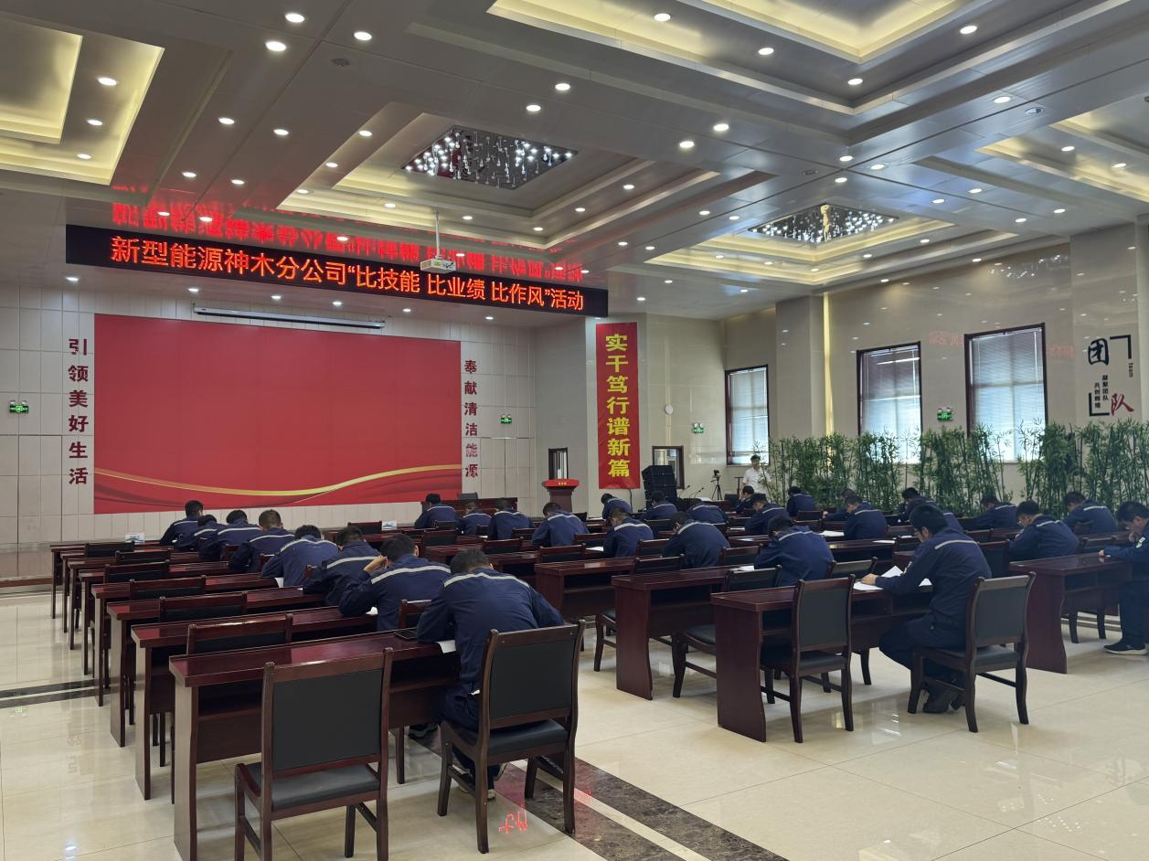 現場直擊！神木分公司這場技能大比武秀出了“真功夫”