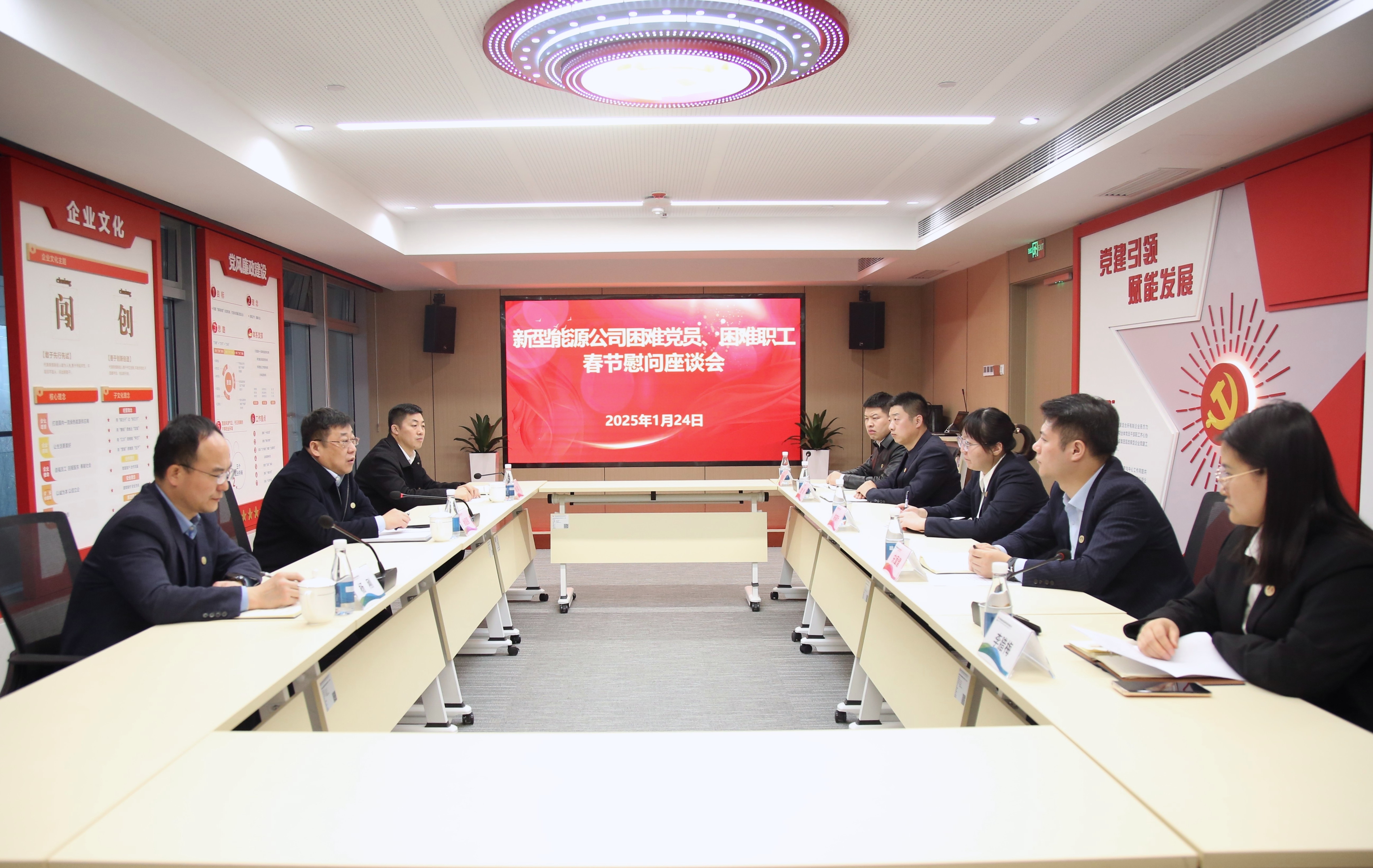 春節慰問座談會(1).jpg