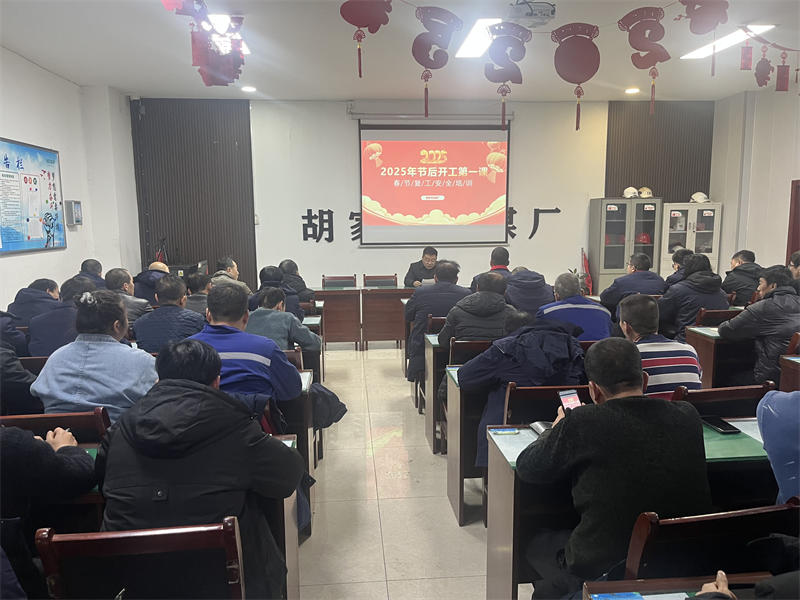 開局即沖刺！各單位按下開工“加速鍵”01.png